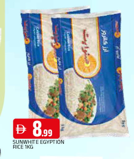 available at المدينة in الإمارات العربية المتحدة , الامارات - الشارقة / عجمان