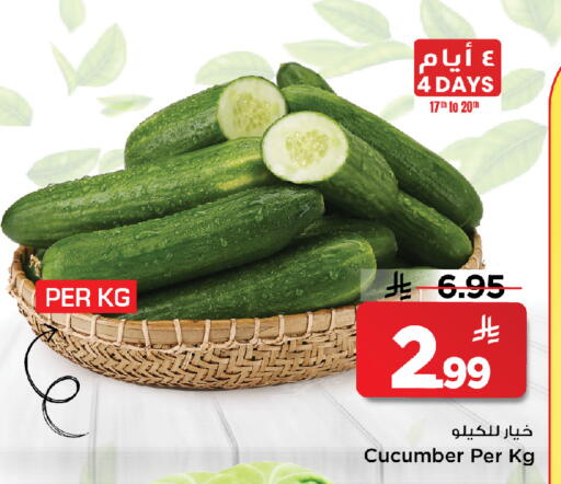 Cucumber available at Mark & Save in KSA, Saudi Arabia, Saudi - Al Khobar