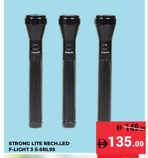 available at كيرالا هايبرماركت in الإمارات العربية المتحدة , الامارات - رَأْس ٱلْخَيْمَة