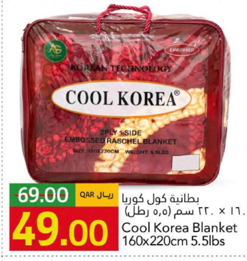 available at جلف فود سنتر in قطر - الوكرة