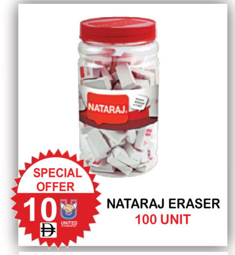 available at يونايتد هيبر ماركت in الإمارات العربية المتحدة , الامارات - دبي