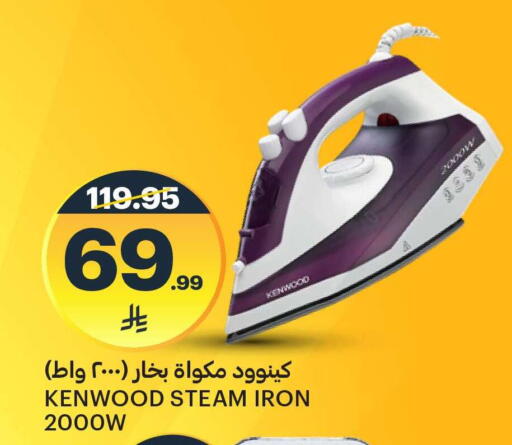 available at AlJazera Shopping Center in KSA, Saudi Arabia, Saudi - Riyadh