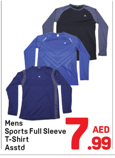 available at دي تو دي in الإمارات العربية المتحدة , الامارات - الشارقة / عجمان