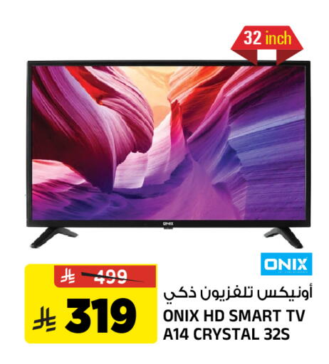 available at Al Madina Hypermarket in KSA, Saudi Arabia, Saudi - Riyadh