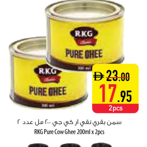 available at Safeer Market in UAE - Ras al Khaimah