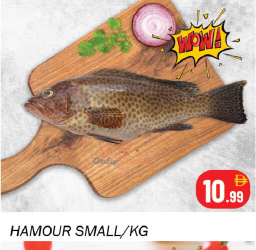 available at سوق المبارك هايبرماركت in الإمارات العربية المتحدة , الامارات - الشارقة / عجمان