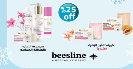 available at Danube in KSA, Saudi Arabia, Saudi - Buraidah