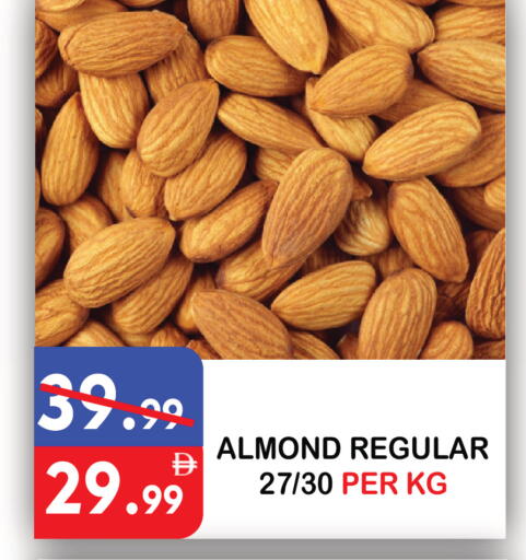 available at يونايتد هيبر ماركت in الإمارات العربية المتحدة , الامارات - دبي