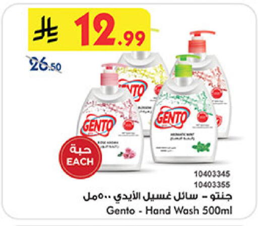 available at Bin Dawood in KSA, Saudi Arabia, Saudi - Medina