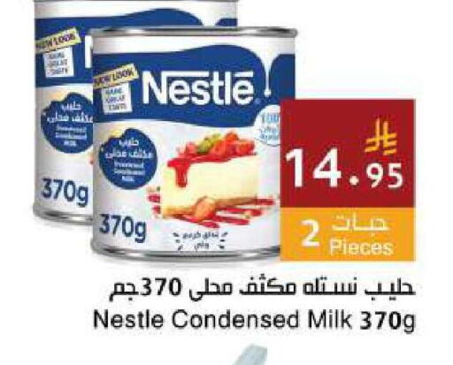 available at اسواق هلا in مملكة العربية السعودية, السعودية, سعودية - جدة