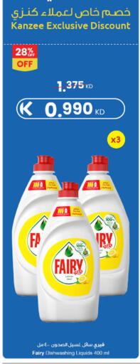 Lemon available at مركز سلطان in الكويت - محافظة الجهراء