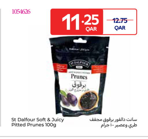 available at كارفور in قطر - الشمال