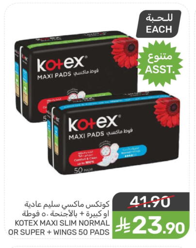 available at Mazaya in KSA, Saudi Arabia, Saudi - Qatif