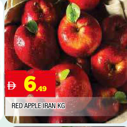 Apple from Iran available at AL MADINA in UAE - Sharjah / Ajman