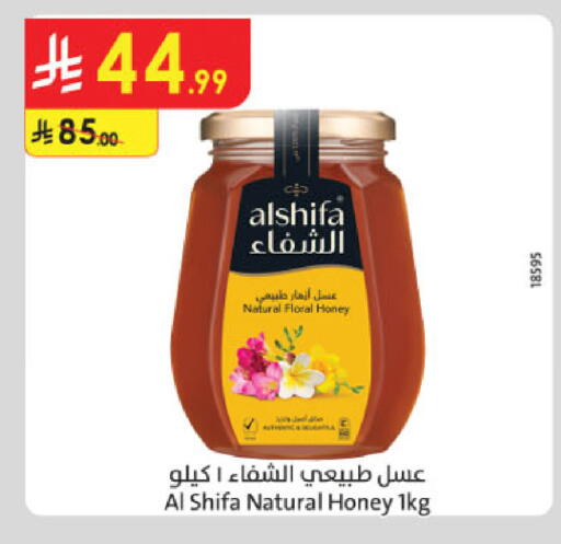 available at Danube in KSA, Saudi Arabia, Saudi - Tabuk