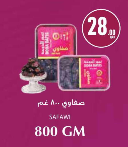 available at مونوبريكس in قطر - الشحانية