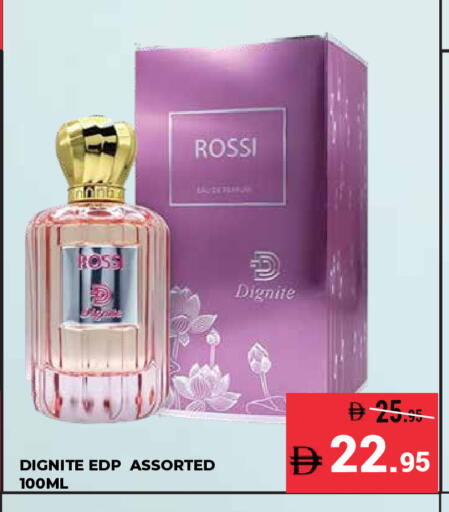 available at كيرالا هايبرماركت in الإمارات العربية المتحدة , الامارات - رَأْس ٱلْخَيْمَة