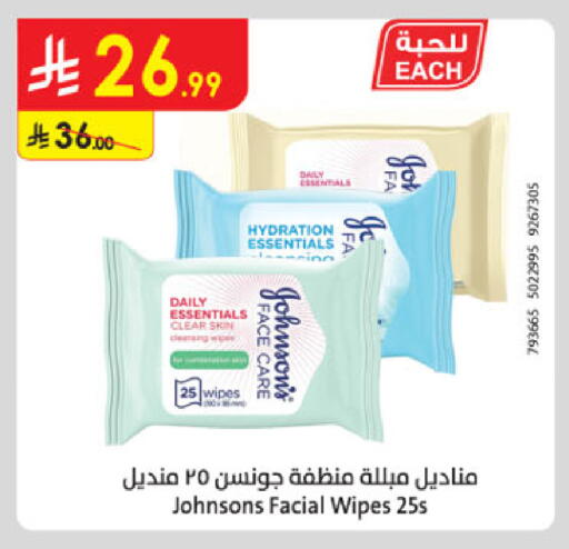 available at الدانوب in مملكة العربية السعودية, السعودية, سعودية - الخرج