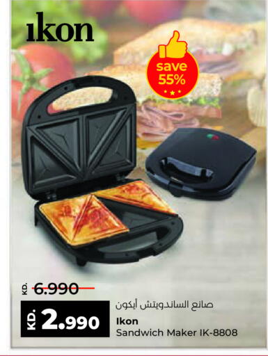 available at لولو هايبر ماركت in الكويت - مدينة الكويت