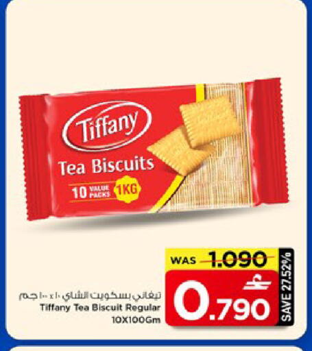 available at MARK & SAVE in Oman - Muscat