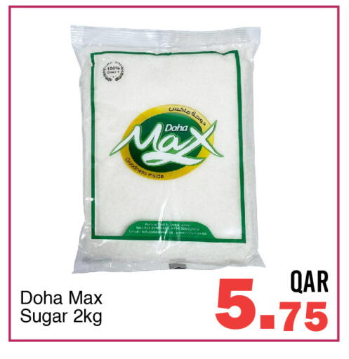 available at جي-ماكس هايبرماركت in قطر - الدوحة