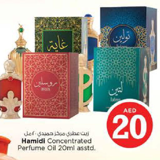 available at Nesto Hypermarket in UAE - Fujairah