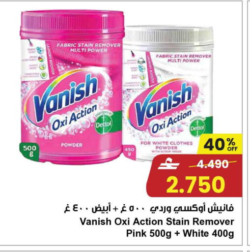 available at مركز سلطان in عُمان - صُحار‎