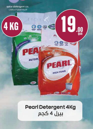 available at Monoprix in Qatar - Al Daayen