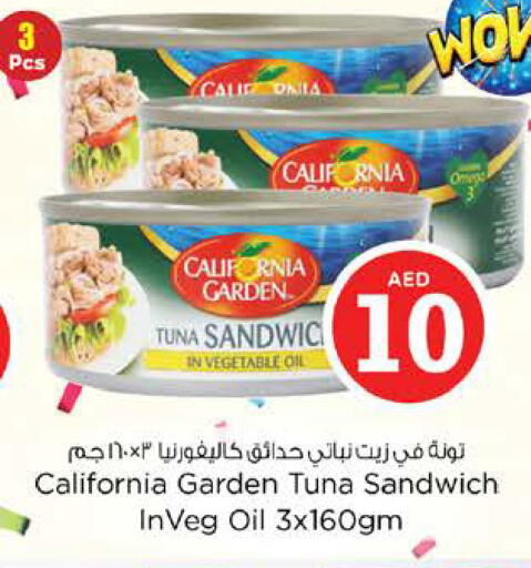 available at نستو هايبرماركت in الإمارات العربية المتحدة , الامارات - الشارقة / عجمان