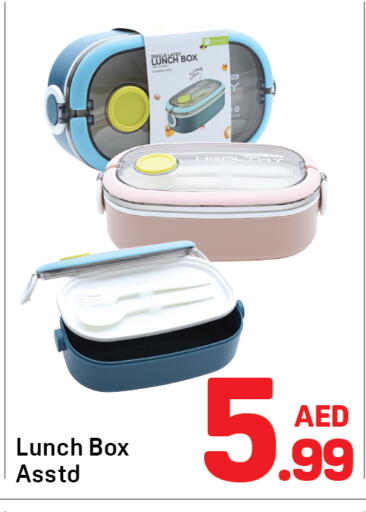 available at دي تو دي in الإمارات العربية المتحدة , الامارات - الشارقة / عجمان