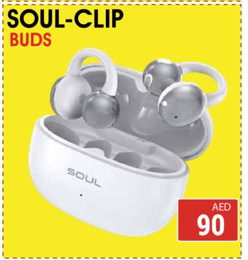 available at كيرالا هايبرماركت in الإمارات العربية المتحدة , الامارات - رَأْس ٱلْخَيْمَة