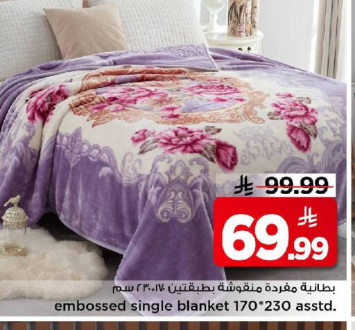 available at Mark & Save in KSA, Saudi Arabia, Saudi - Riyadh