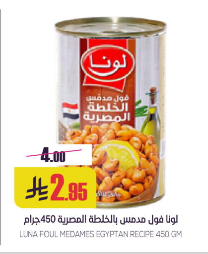 available at Sapt in KSA, Saudi Arabia, Saudi - Buraidah