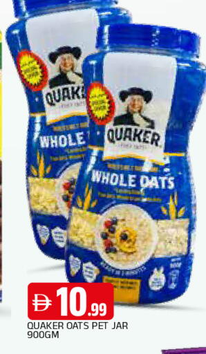 available at المدينة in الإمارات العربية المتحدة , الامارات - الشارقة / عجمان