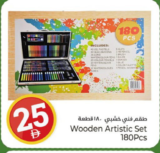 available at Kenz Hypermarket in UAE - Sharjah / Ajman