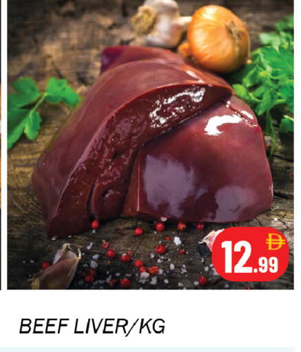 available at سوق المبارك هايبرماركت in الإمارات العربية المتحدة , الامارات - الشارقة / عجمان