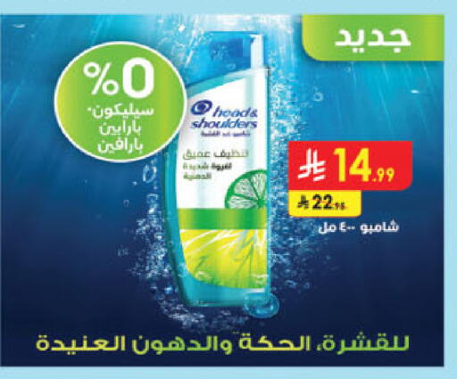 available at Danube in KSA, Saudi Arabia, Saudi - Abha
