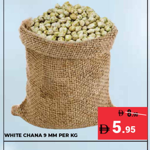 available at كيرالا هايبرماركت in الإمارات العربية المتحدة , الامارات - رَأْس ٱلْخَيْمَة