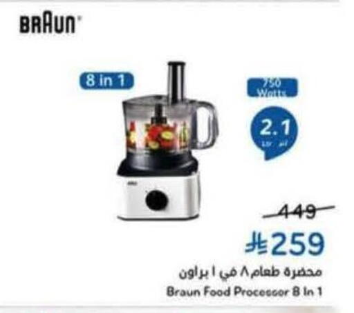 available at هايبر بنده in مملكة العربية السعودية, السعودية, سعودية - وادي الدواسر