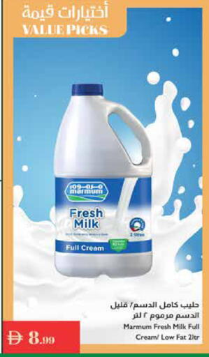 available at إسطنبول سوبرماركت in الإمارات العربية المتحدة , الامارات - رَأْس ٱلْخَيْمَة