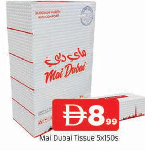 available at AL MADINA in UAE - Sharjah / Ajman
