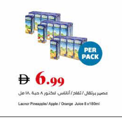 Pineapple Apple Orange available at تروليز سوبرماركت in الإمارات العربية المتحدة , الامارات - الشارقة / عجمان