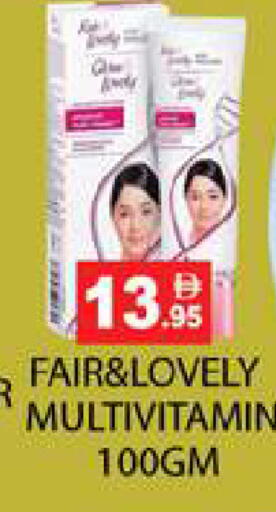 available at زين مارت سوبرماركت in الإمارات العربية المتحدة , الامارات - رَأْس ٱلْخَيْمَة