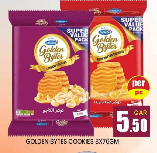 available at دوحة ستوب انح شوب هايبرماركت in قطر - الريان