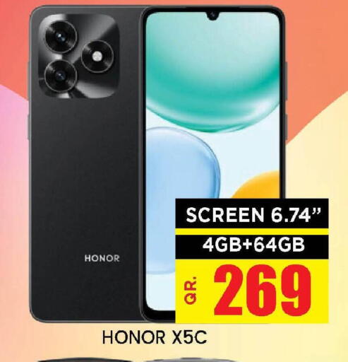 available at دوحة ستوب انح شوب هايبرماركت in قطر - الريان