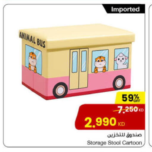 available at مركز سلطان in الكويت - مدينة الكويت