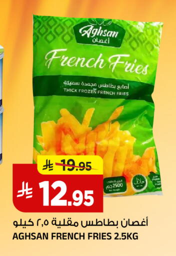 available at المدينة هايبرماركت in مملكة العربية السعودية, السعودية, سعودية - الرياض