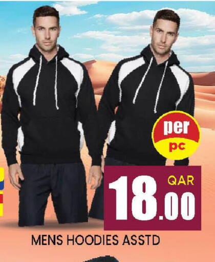 available at Doha Stop n Shop Hypermarket in Qatar - Al Wakra