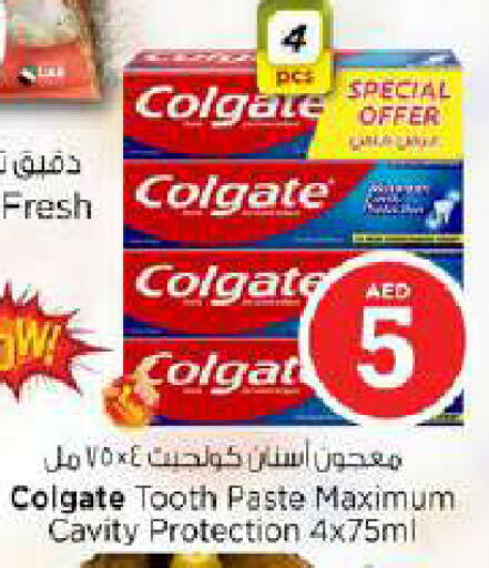 available at Nesto Hypermarket in UAE - Dubai