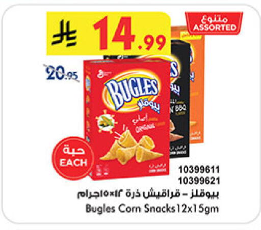 available at بن داود in مملكة العربية السعودية, السعودية, سعودية - الطائف